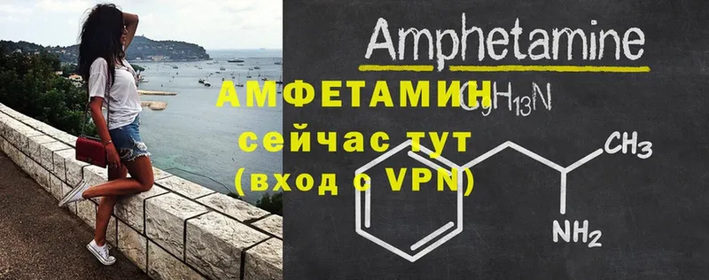 Amphetamine Premium  ОМГ ОМГ рабочий сайт  Аркадак 