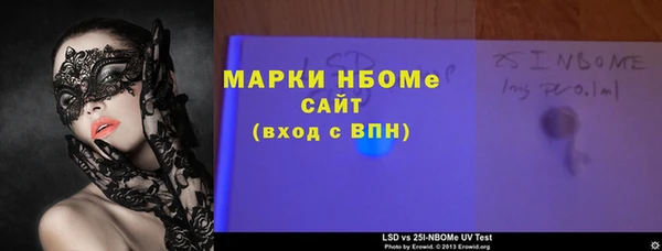 меф VHQ Бронницы