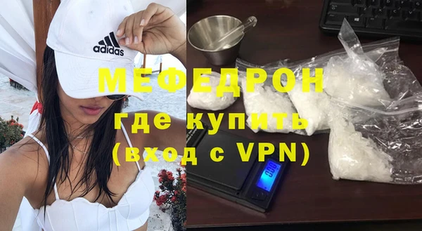 меф VHQ Бронницы