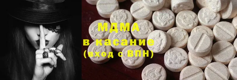 где купить   blacksprut рабочий сайт  MDMA кристаллы  Аркадак 